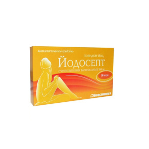 Купить: Йодосепт 200 мг 10 шт суппозитории вагинальные