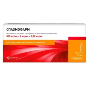 Купить: Спазмофарм 5 мл 10 шт раствор для инъекций