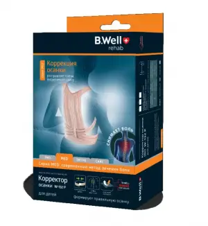 Купить B.Well корректор осанки детский размер S (рост 116–122 см, грудная клетка 55–62 см) Артикул W-132P