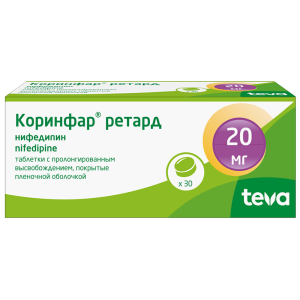 Купить: Коринфар ретард 20 мг 30 шт таблетки пролонгированного действия покрытые пленочной оболочкой