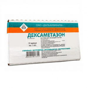 Купить: Дексаметазон 4 мг/мл 1 мл 10 шт раствор для инъекций