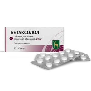Купить: Бетаксолол 20 мг 30 шт таблетки покрытые пленочной оболочкой