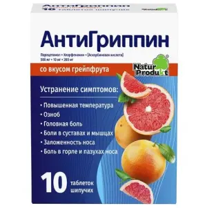Купить Антигриппин 10 шт таблетки шипучие грейпфрут