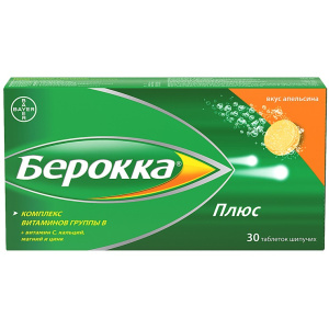 Купить: Берокка Плюс 30 шт таблетки шипучие