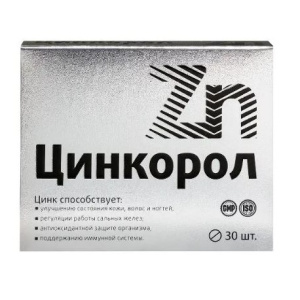 Купить: Цинкорол 30 шт таблетки поурытые оболочкой