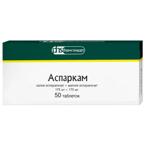 Купить: Аспаркам 50 шт таблетки