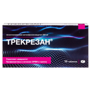 Купить: Трекрезан 200 мг 10 шт таблетки