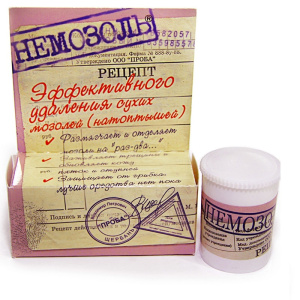 Купить: Немозоль 15 мл средство косметическое для удаления сухих мозолей