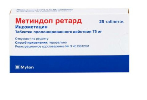 Купить: Метиндол Ретард 75 мг 25 шт таблетки с пролонгированным высвобождением