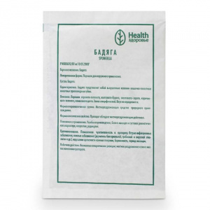 Купить: Бадяга 20 г порошок для наружного применения