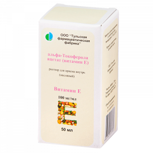 Купить: Витамин Е (Альфа-Токоферола Ацетат) 10% 50 мл раствор для приема внутрь масляный