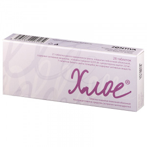 Купить: Хлое 28 шт таблетки покрытые пленочной оболочкой