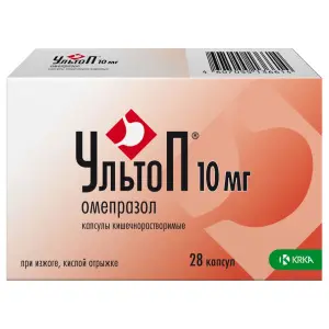 Купить Ультоп 10 мг 28 шт капсулы