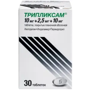 Купить Трипликсам 10 мг + 2,5 мг + 10 мг 30 шт таблетки покрытые пленочной оболочкой