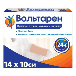 Купить Вольтарен 30 мг/24 ч 2 шт пластырь трансдермальный