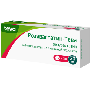 Купить: Розувастатин-Тева таб ппо 20мг №30