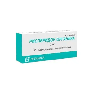 Купить Рисперидон-Органика 2 мг 20 шт таблетки покрытые пленочной оболочкой