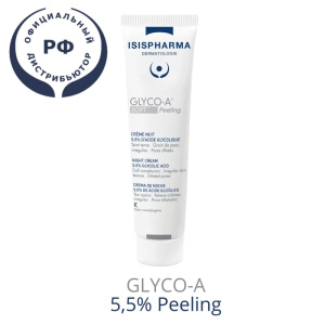 Купить: IsisPharma Glyco-A Soft Peeling 5,5% 30 мл крем для мягкого пилинга ночной с гликолевой кислотой