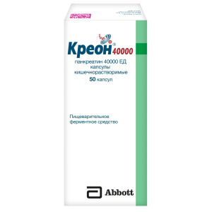 Купить: Креон 40000 50 шт капсулы кишечнорастворимые