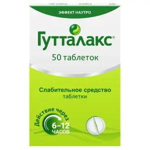 Купить Гутталакс 5 мг 50 шт таблетки