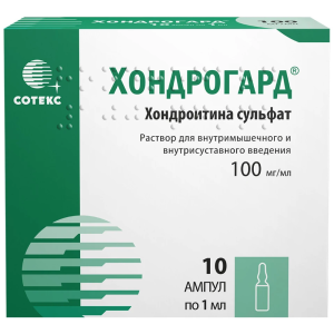 Купить: Хондрогард 100 мг/мл 1 мл 10 шт раствор для внутримышечного и внутрисуставного введения