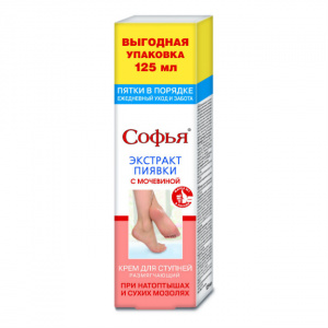 Купить: Софья 125 мл крем для ступней размягчающий с экстрактом пиявки и мочевиной