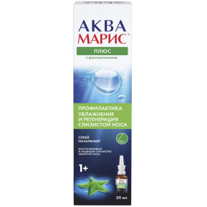 Купить: Аква Марис Плюс 30 мл спрей для носа с декспантенолом