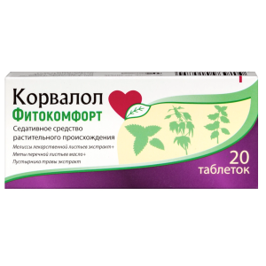Купить: Корвалол Фитокомфорт 20 шт таблетки