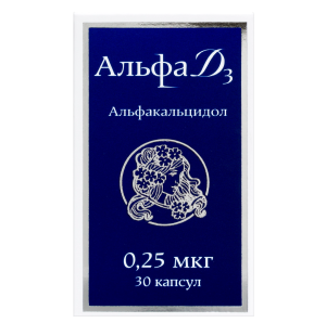 Купить: Альфа Д3 0,25 мкг 30 шт капсулы