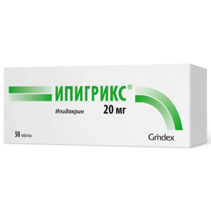 Купить: Ипигрикс 20 мг 50 шт таблетки