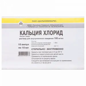 Купить Кальция Хлорид 10 % 10 мл 10 шт раствор для внутривенного введения
