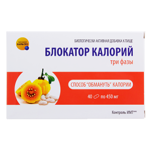 Купить: Блокатор калорий три фазы 40 шт капсулы