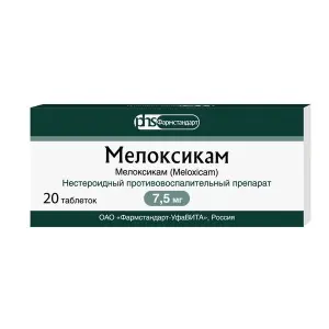 Купить Мелоксикам 7,5 мг 20 шт таблетки