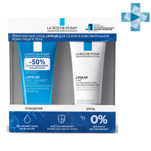 Купить: La Roche-Posay Lipikar набор молочко 200мл + гель 200мл -50% на второй