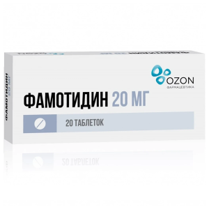 Купить: Фамотидин 20 мг 20 шт таблетки покрытые пленочной оболочкой