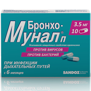 Купить: Бронхо-Мунал П 3,5 мг 10 шт капсулы