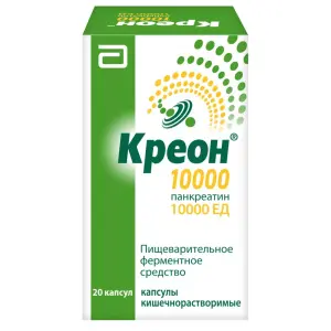 Купить Креон 10000 20 шт капсулы кишечнорастворимые