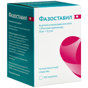Купить: Фазостабил 75 мг + 15,2 мг 100 шт таблетки покрытые пленочной оболочкой