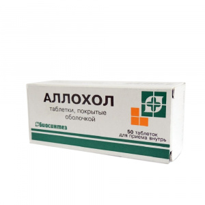 Купить: Аллохол 50 шт таблетки покрытые оболочкой