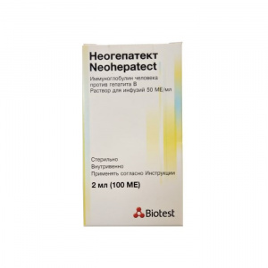 Купить: Неогепатект 50 МЕ/мл 2 мл раствор для инфузий флакон