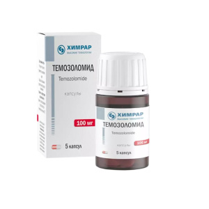 Купить: Темозоломид 100 мг 5 шт капсулы