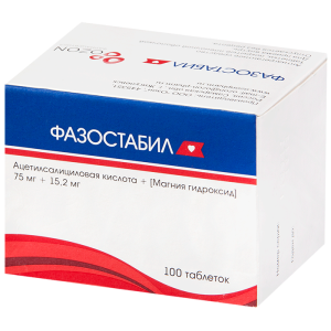 Купить: Фазостабил 150 мг + 30,39 мг 100 шт таблетки покрытые пленочной оболочкой