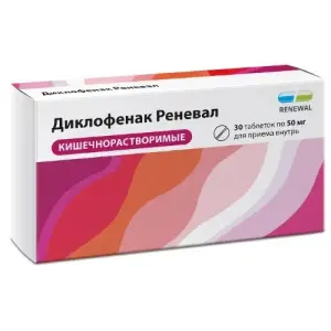 Купить Диклофенак Реневал 50 мг 30 шт таблетки кишечнорастворимые покрытые пленочной оболочкой