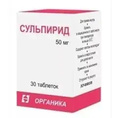 Купить Сульпирид 50 мг 30 шт таблетки