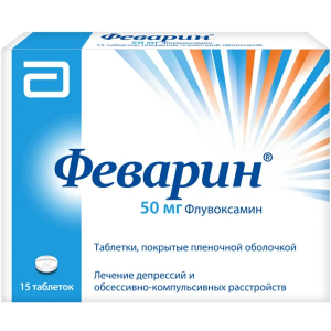 Купить: Феварин 50 мг 15 шт таблетки покрытые пленочной оболочкой