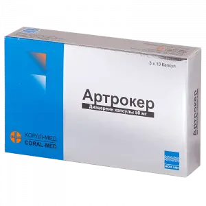 Купить Артрокер 50 мг 30 шт капсулы
