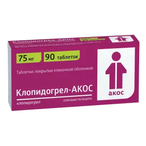 Купить Клопидогрел-АКОС 75 мг 90 шт таблетки покрытые пленочной оболочкой