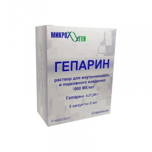 Купить: Гепарин 5000 МЕ/мл 5 мл 5 шт раствор для внутривенного и подкожного введения ампулы