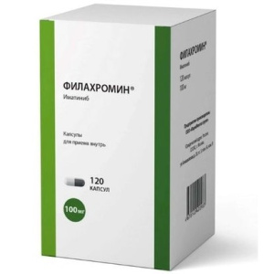 Купить: Филахромин 100 мг 120 шт капсулы