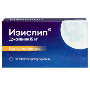 Купить: Изислип 15 мг 30 шт таблетки диспергируемые